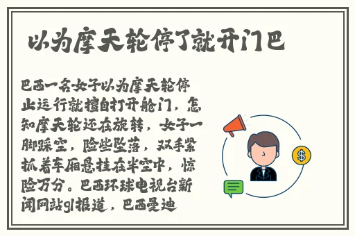 色五月视频