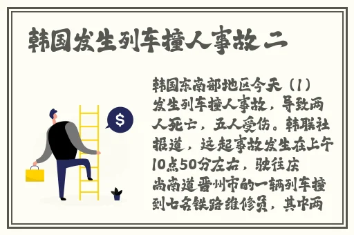 outrapay中老年婬一.乱